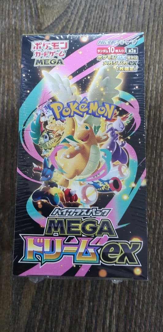 MEGAドリームEX シュリンク付ボックス