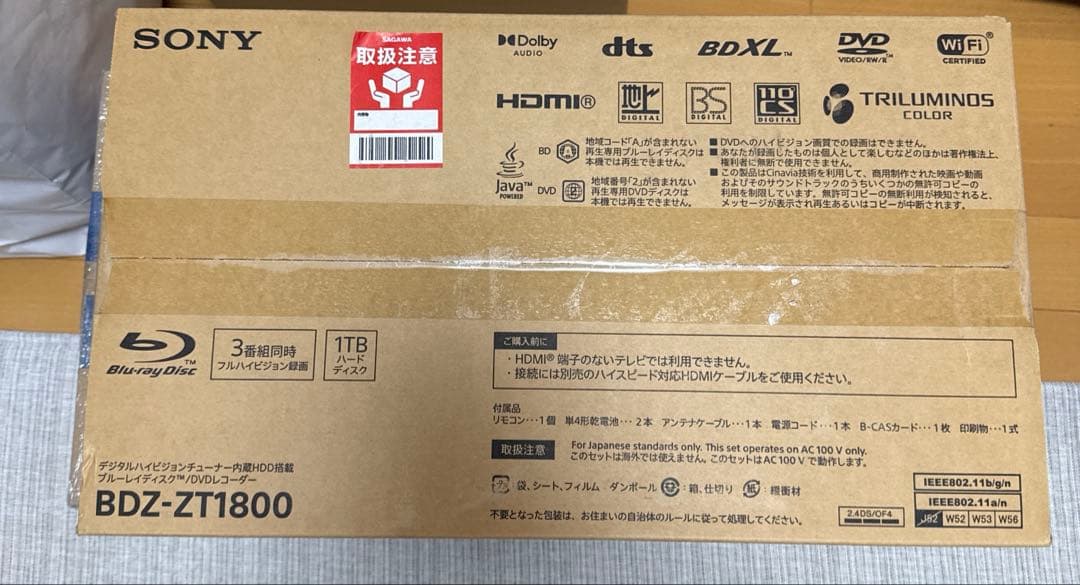 SONY ソニー HDD内蔵ブルーレイレコーダー BDZ-ZT1800 1TB