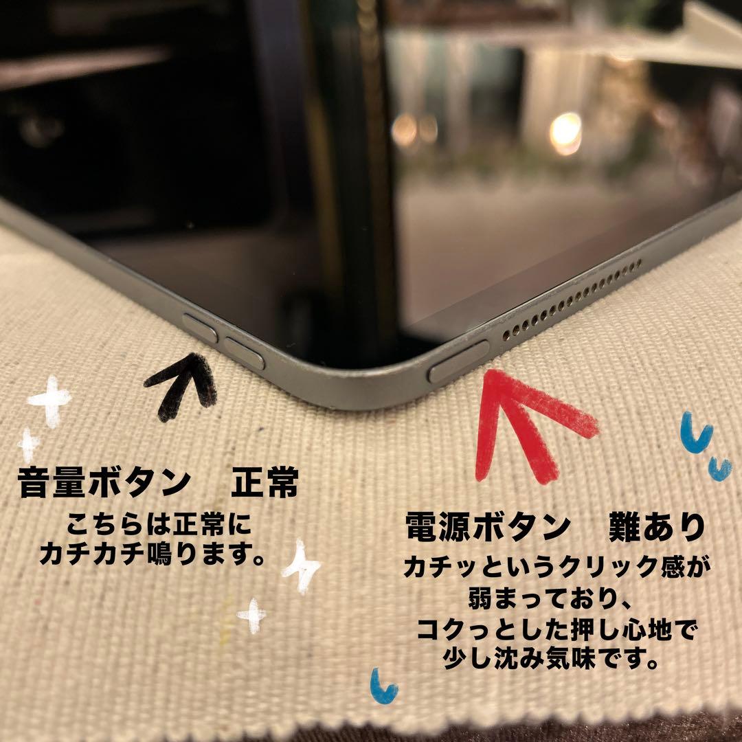 【訳あり】iPadPro 12.9 第3世代 512GB 電池83%ボタン難あり