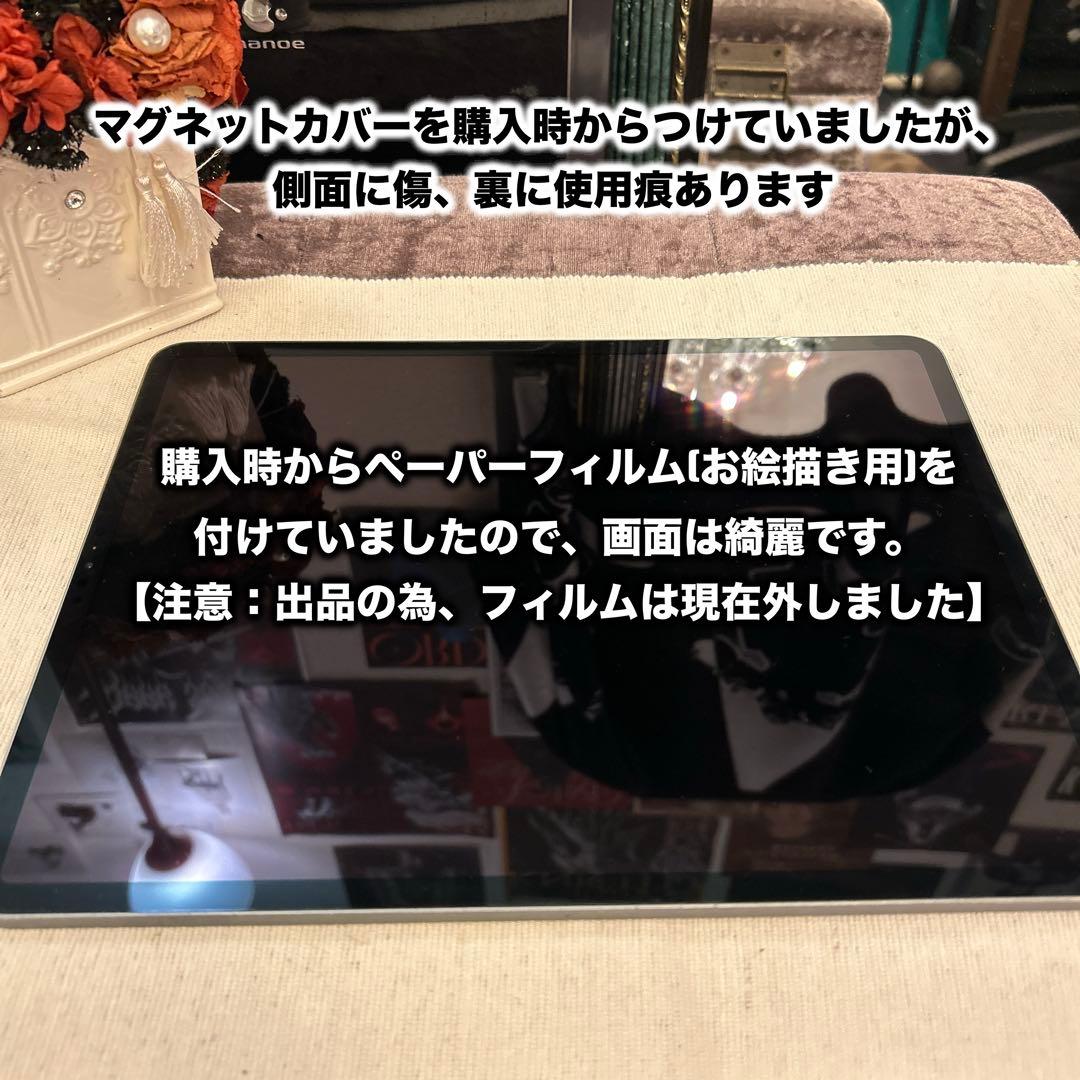 【訳あり】iPadPro 12.9 第3世代 512GB 電池83%ボタン難あり