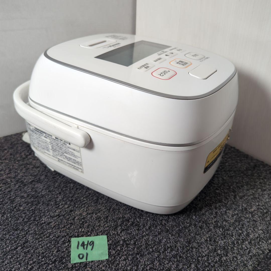 2021年製 象印「極め炊き」圧力IH炊飯器 NW-JX10