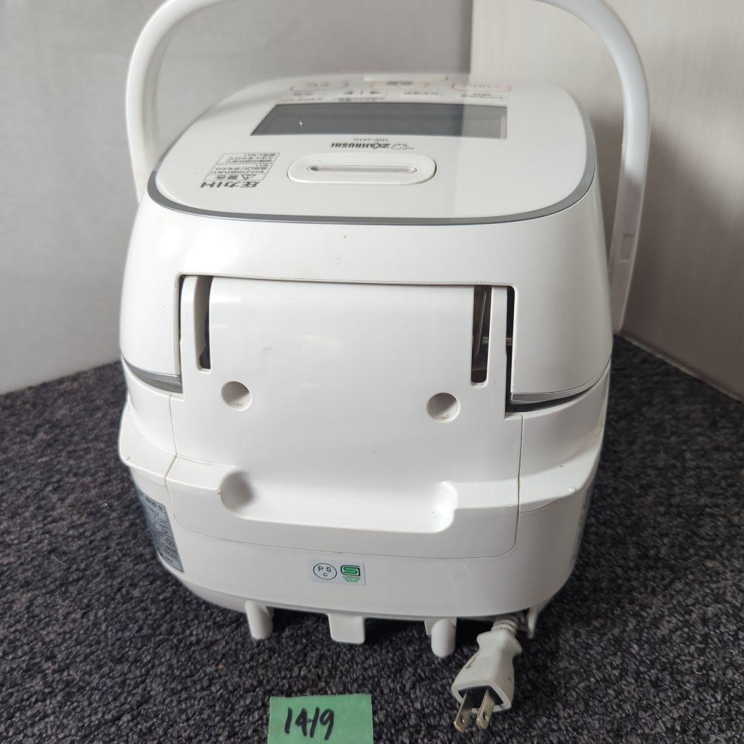 2021年製 象印「極め炊き」圧力IH炊飯器 NW-JX10