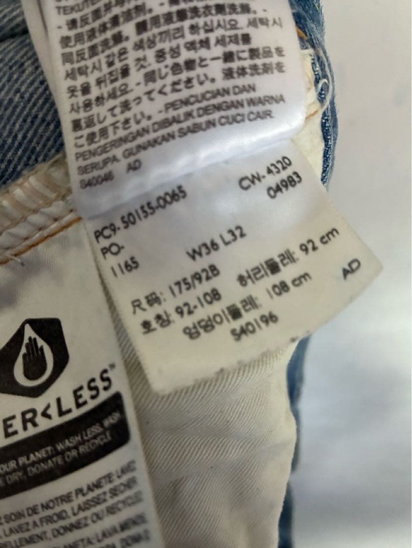 LEVI'S リーバイス　501xx 50155 ジーンズ　トルコ製　W36