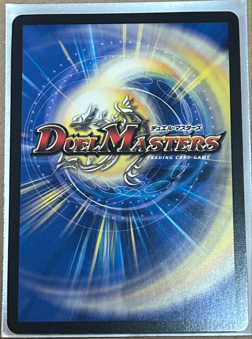 熱き侵略 レッドゾーンZ金トレジャー