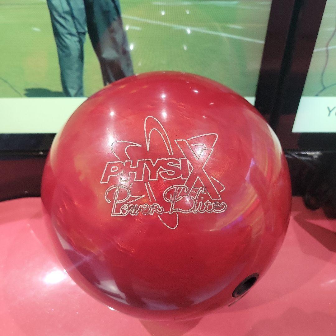 フィジックスパワー エリート15ポンドボウリングボール