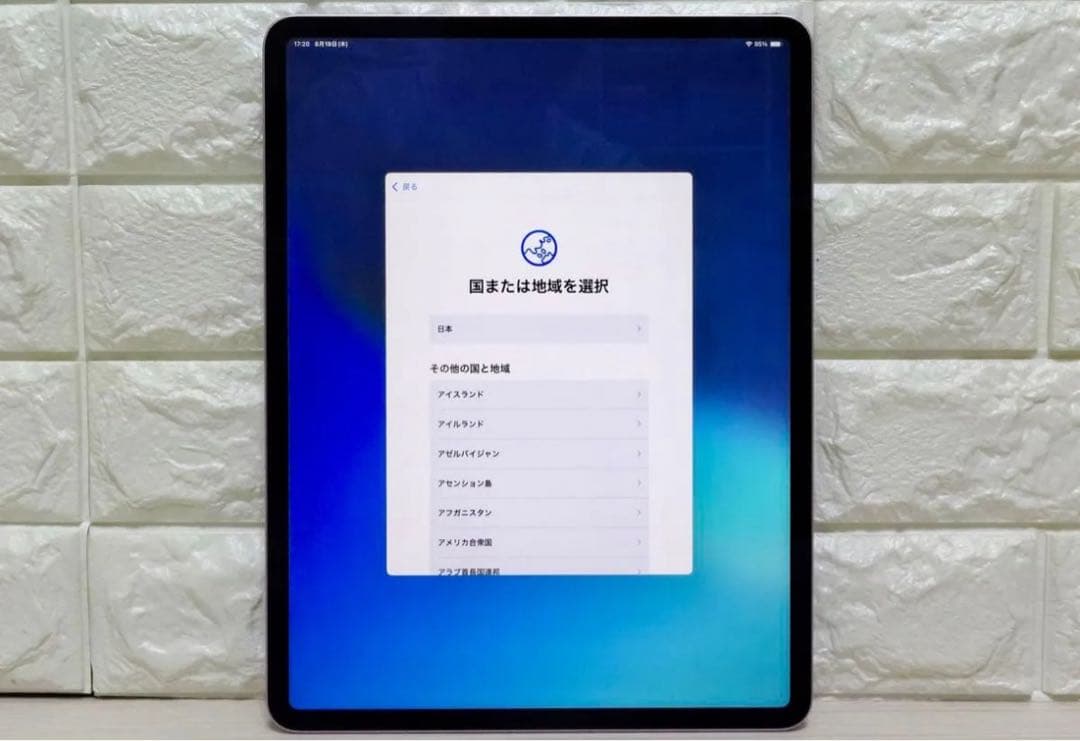 Apple iPad Air M2 13インチ パープル AppleCare＋