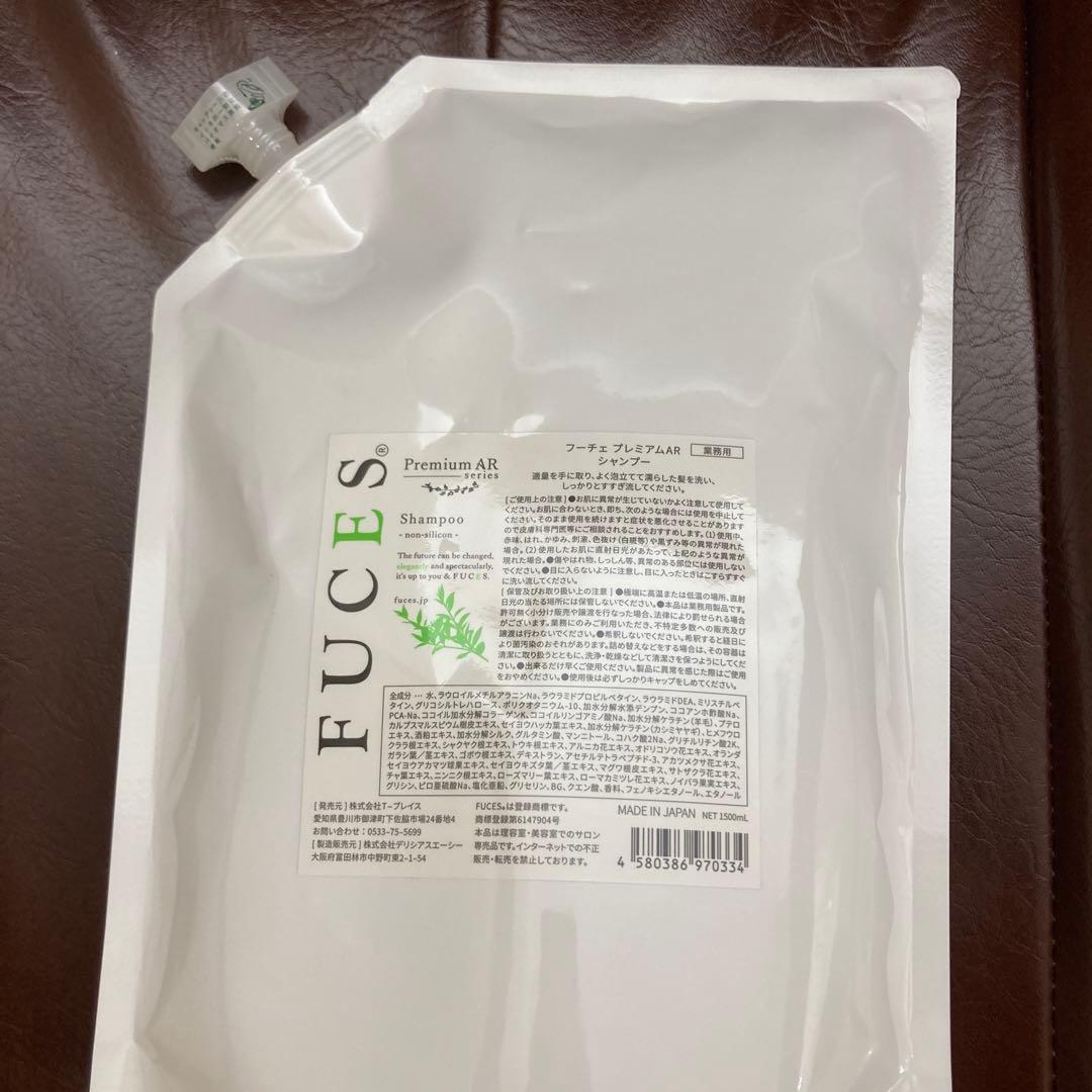 新品未使用 フーチェ　プレミアム　AR シャンプー　1500ml