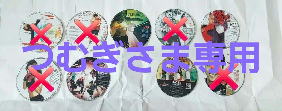 ファイドウ(Fight-Do)DVD15枚セット