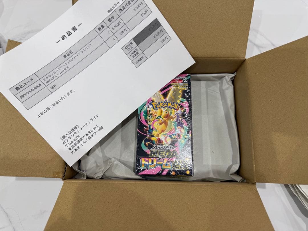 シュリンク付き ポケモンカード MEGA ドリームex1BOX