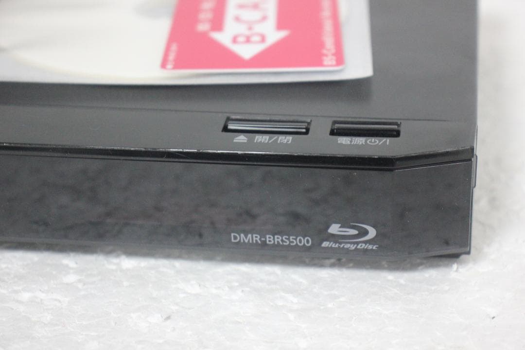 め*め様 Panasonic DMR-BRS500 500GB リモコン付 ブル