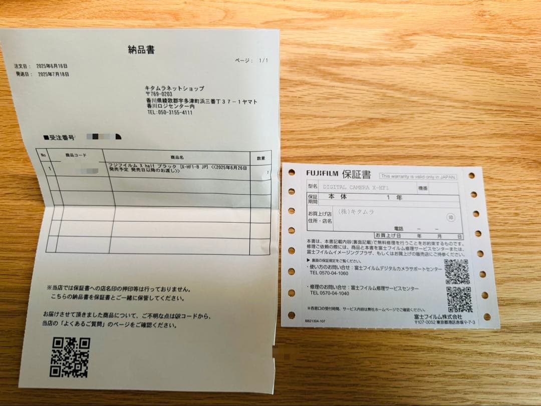 美品 Fujifilm X half ブラック X-HF1 【おまけ付き】