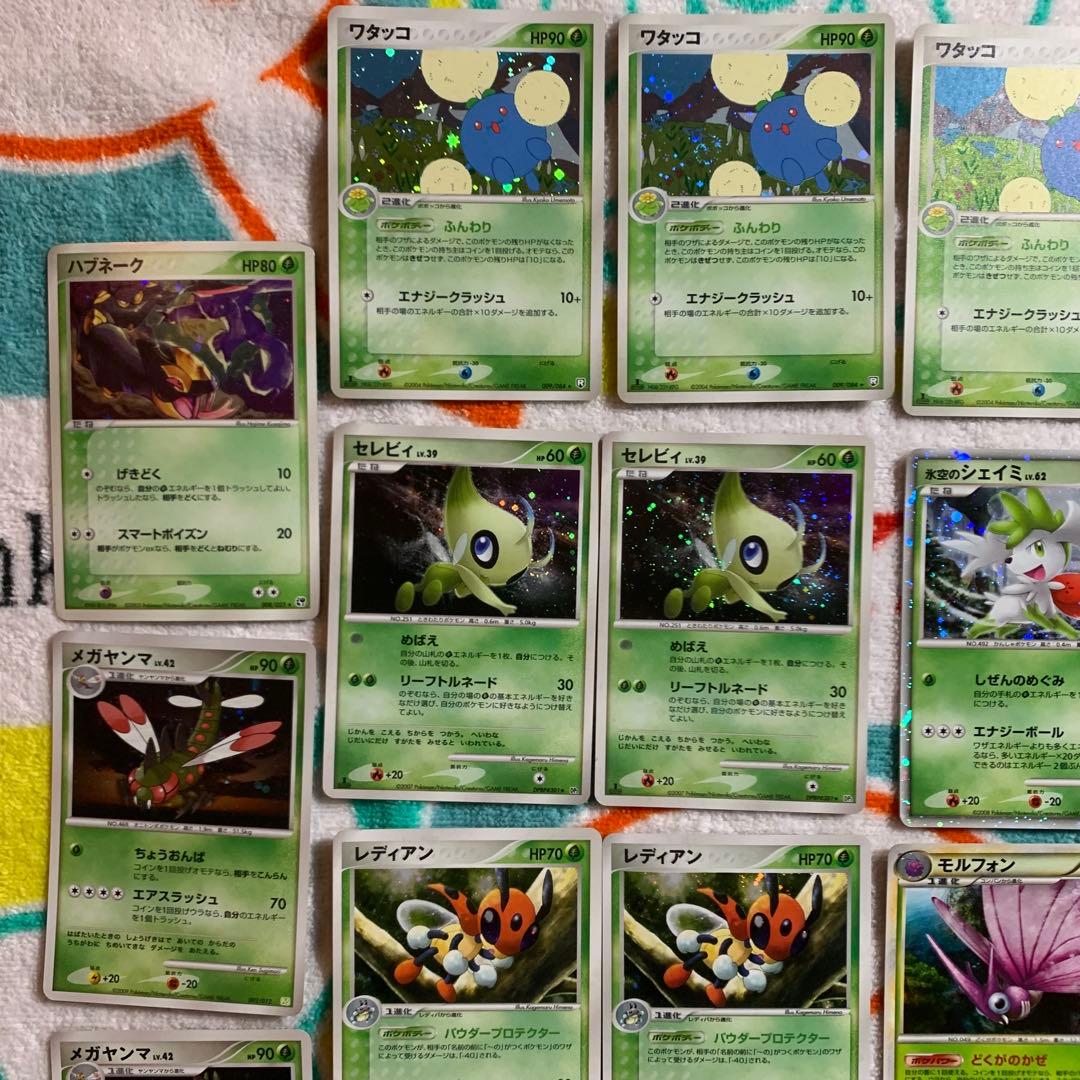 セレビィ LV.39 氷空のシェイミ LV.62 ワタッコ　他　合計23枚　ホロ