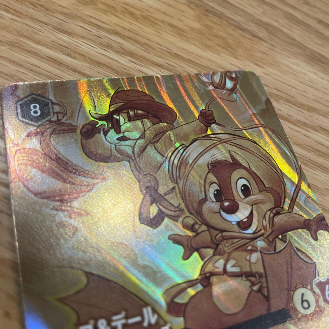 ロルカナ エンチャンテッド チップ＆デール