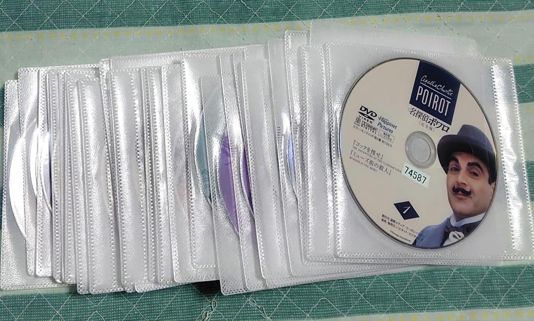 名探偵ポワロ DVD 全巻セット 完結