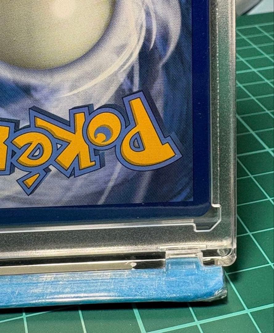 リーリエ SR SM1M コレクションムーン 066/060、英語版、