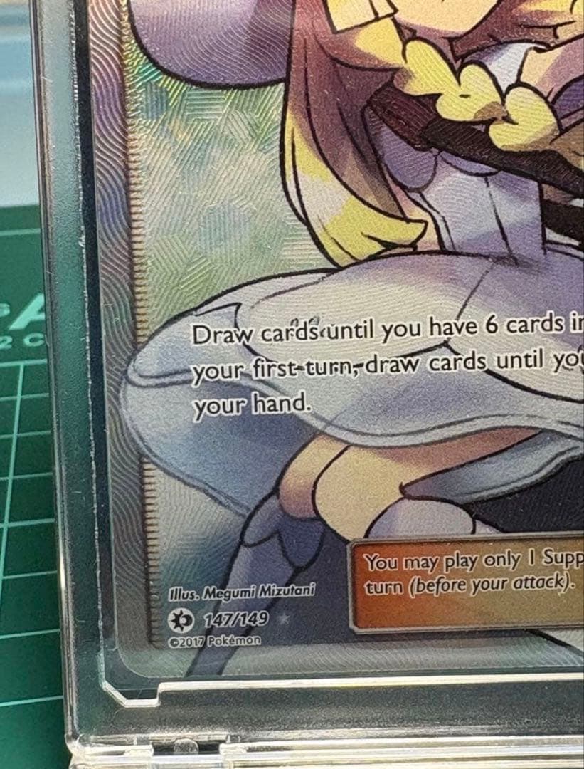 リーリエ SR SM1M コレクションムーン 066/060、英語版、