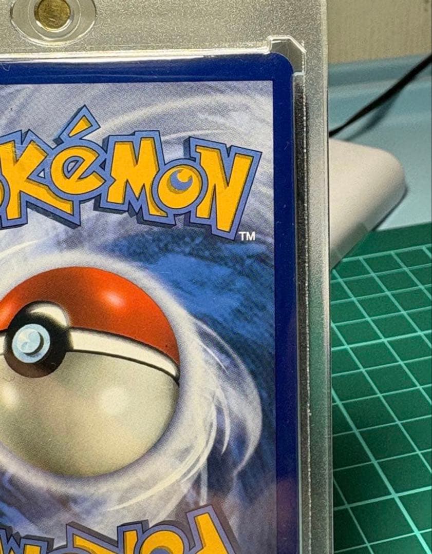 リーリエ SR SM1M コレクションムーン 066/060、英語版、