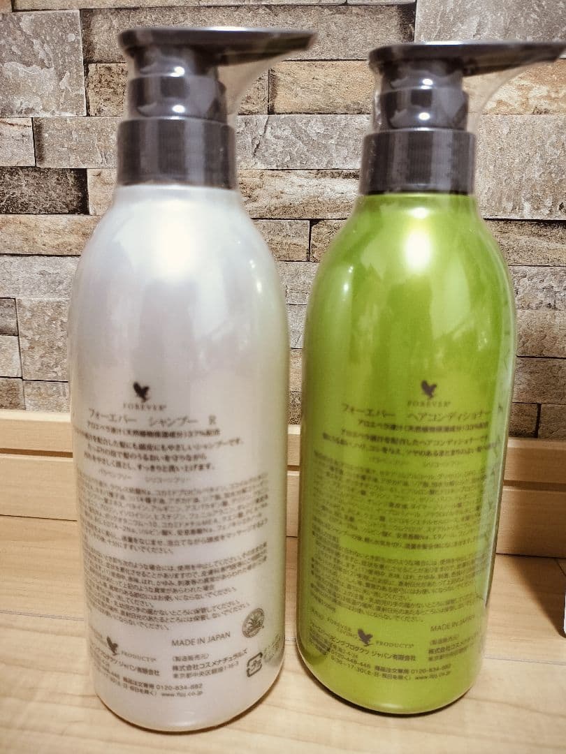 ★FOREVER シャンプーコンディショナーの4点セット本体詰替