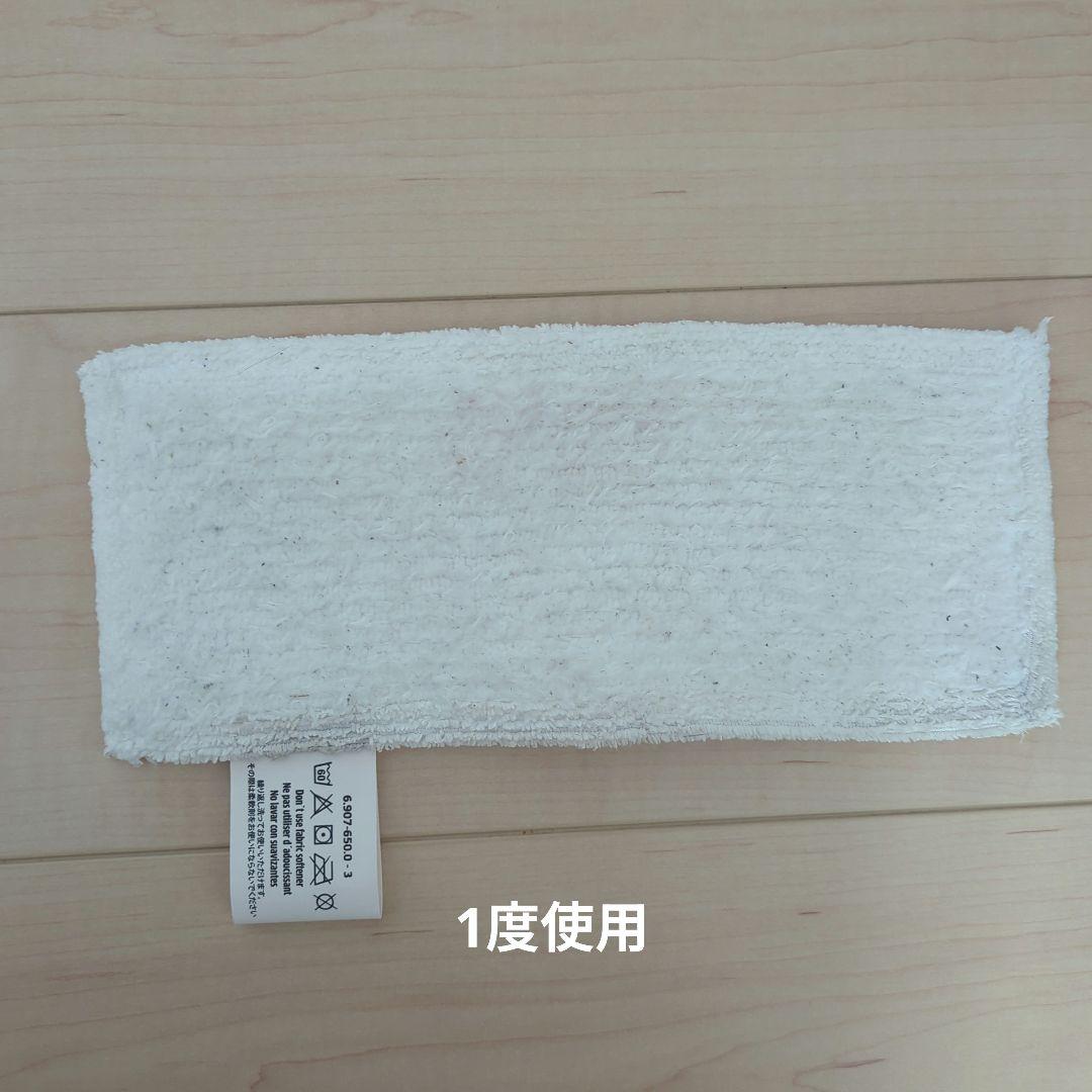 KARCHER SC JTK 20スチームクリーナー ジャパネットたかたモデル