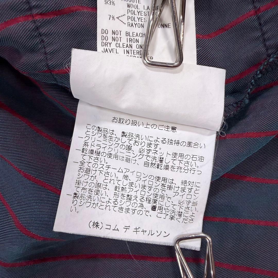 COMME des GARCONS 微蛍光ストライプ 長袖ブラウス フリル