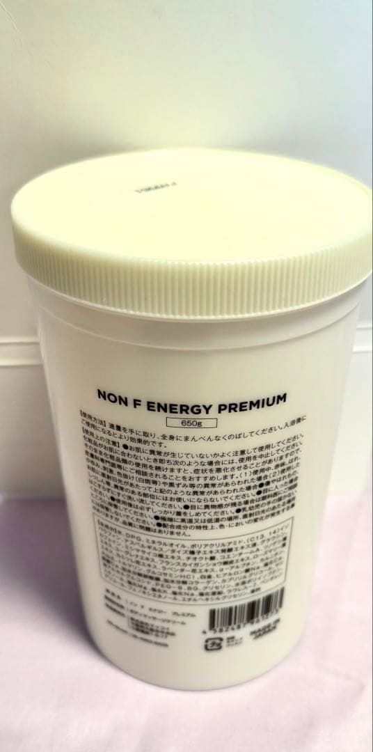 エステオススメ‼️ノンエフ　エナジープレミアム 650g