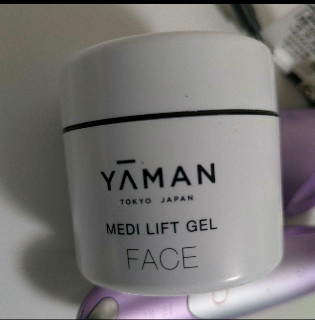 クリアージュ アイリフト プラス GEL FACE & マッサージャーセット