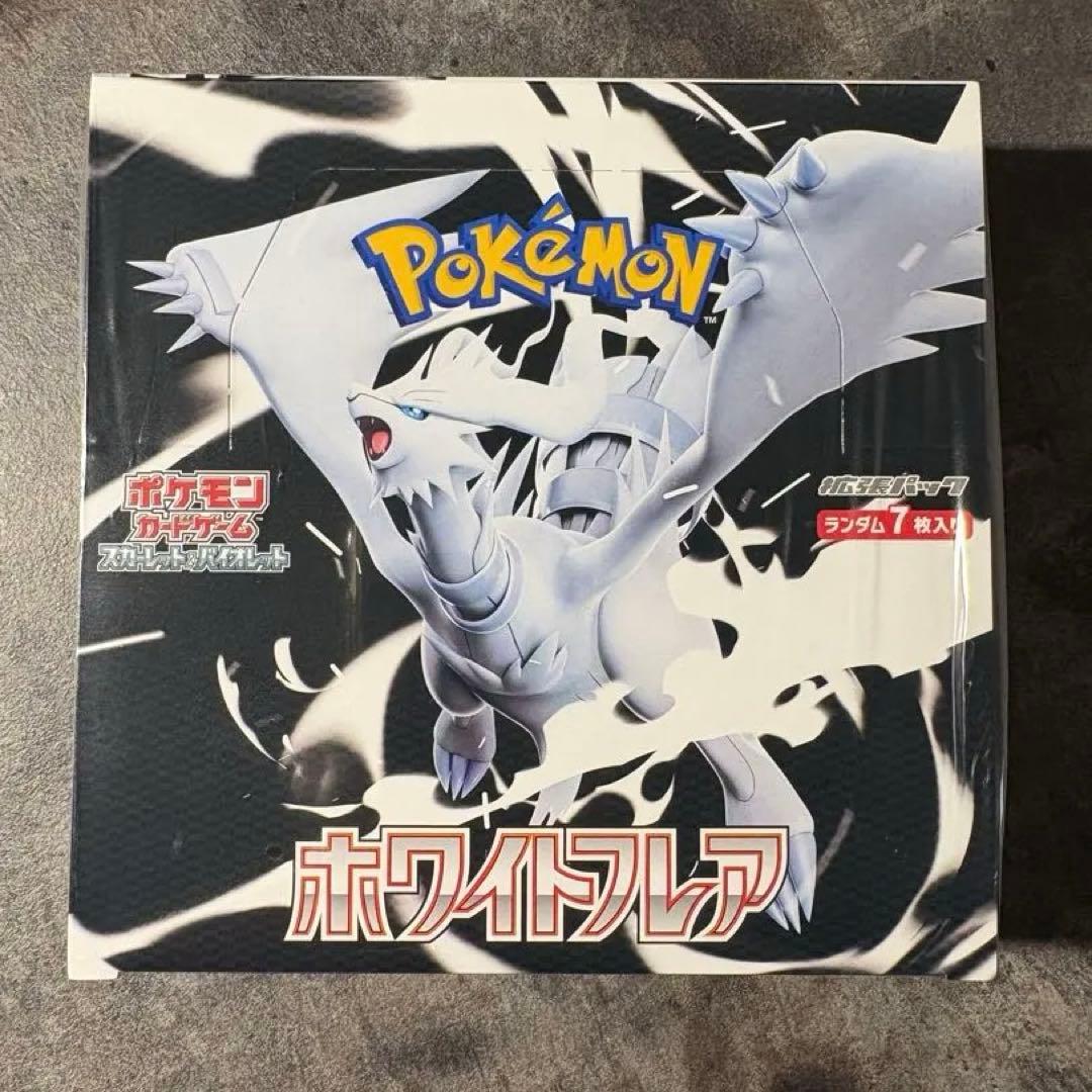 ポケモンカード　ホワイトフレア　新品未開封シュリンクつき　1ボックス