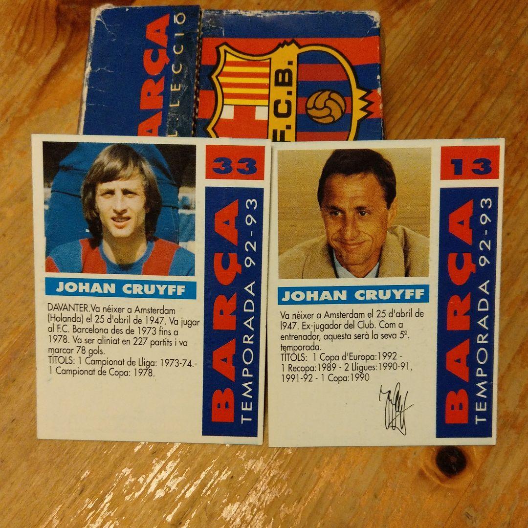 FCバルセロナコレクション1992-93 ヨハン・クライフ サッカーカード