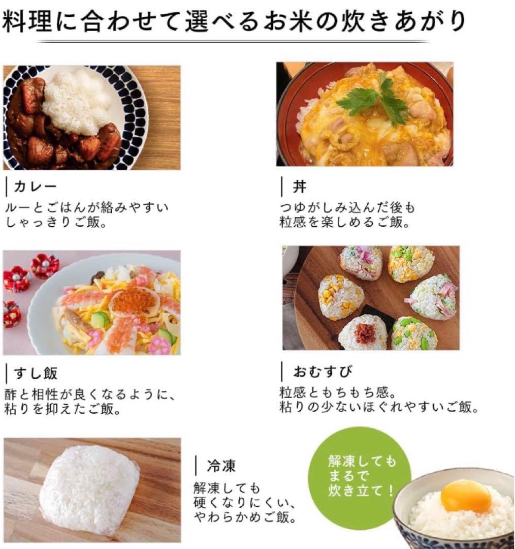 アイリスオーヤマ 炊飯器 圧力IH 5.5合 50銘柄炊き分け機能 極厚火釜