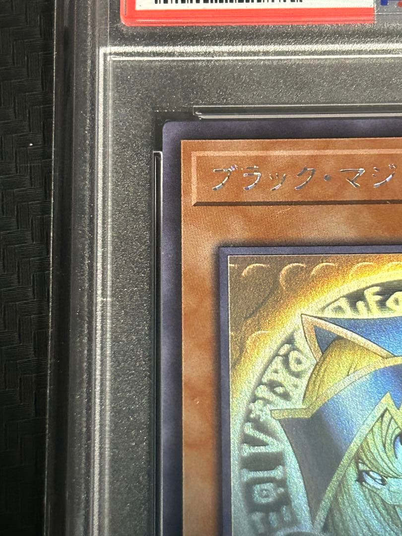 ブラックマジシャンガール　ホロ