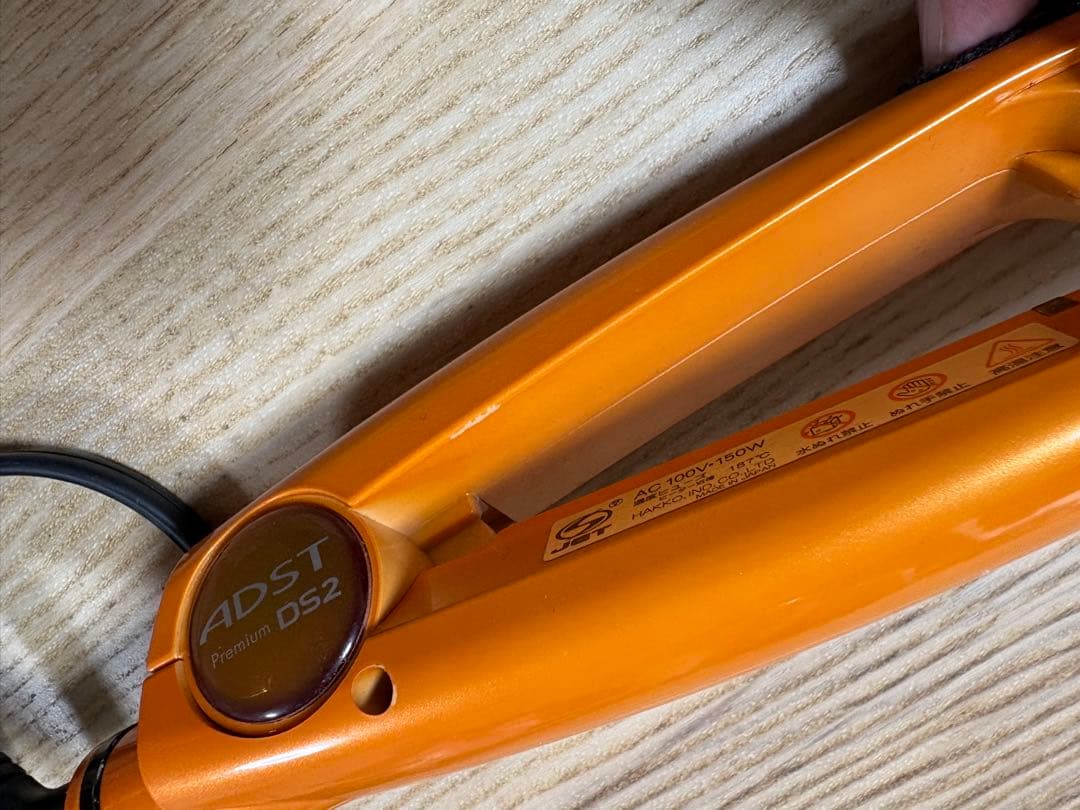 アドスト　プレミアムアイロン DS2