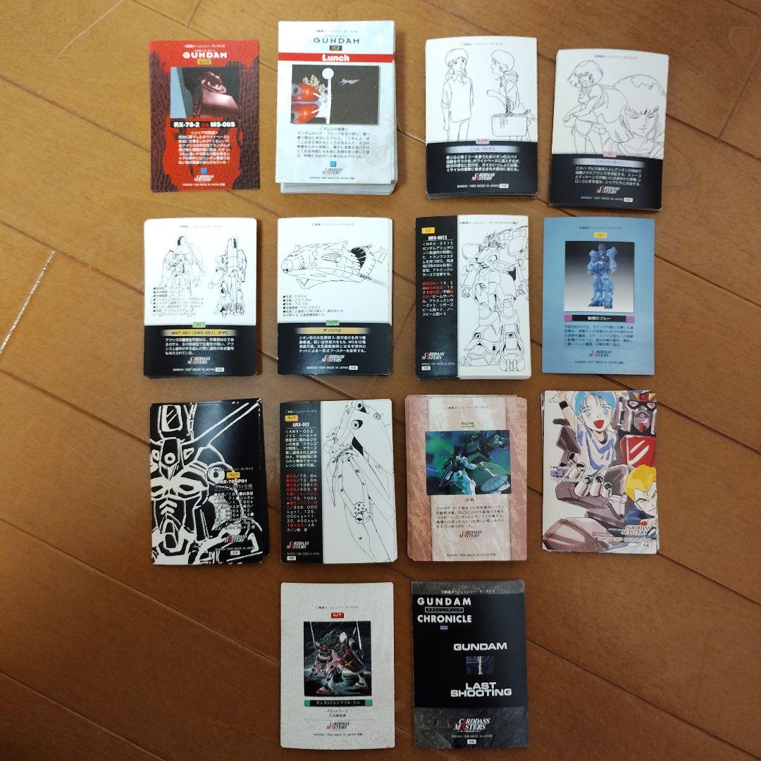 機動戦士ガンダム　カードダスマスターズ　大量まとめ売り