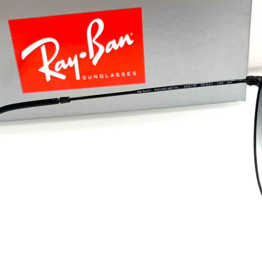 確実正規新品RayBanレイバンRB3447 002/3F グラディエントブルー