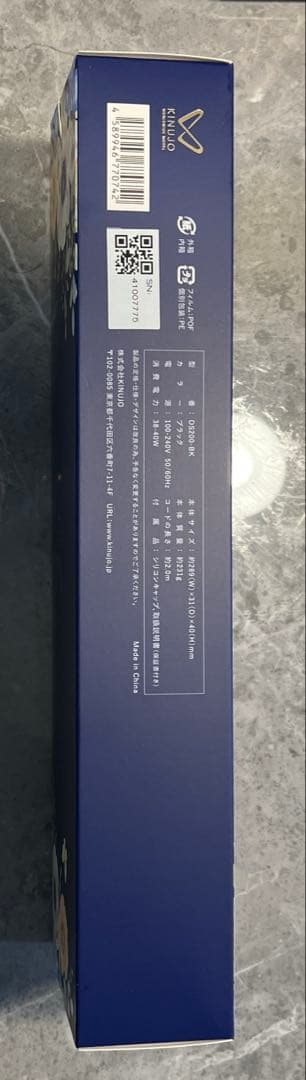 KINUJO ブラック ストレートヘアアイロン