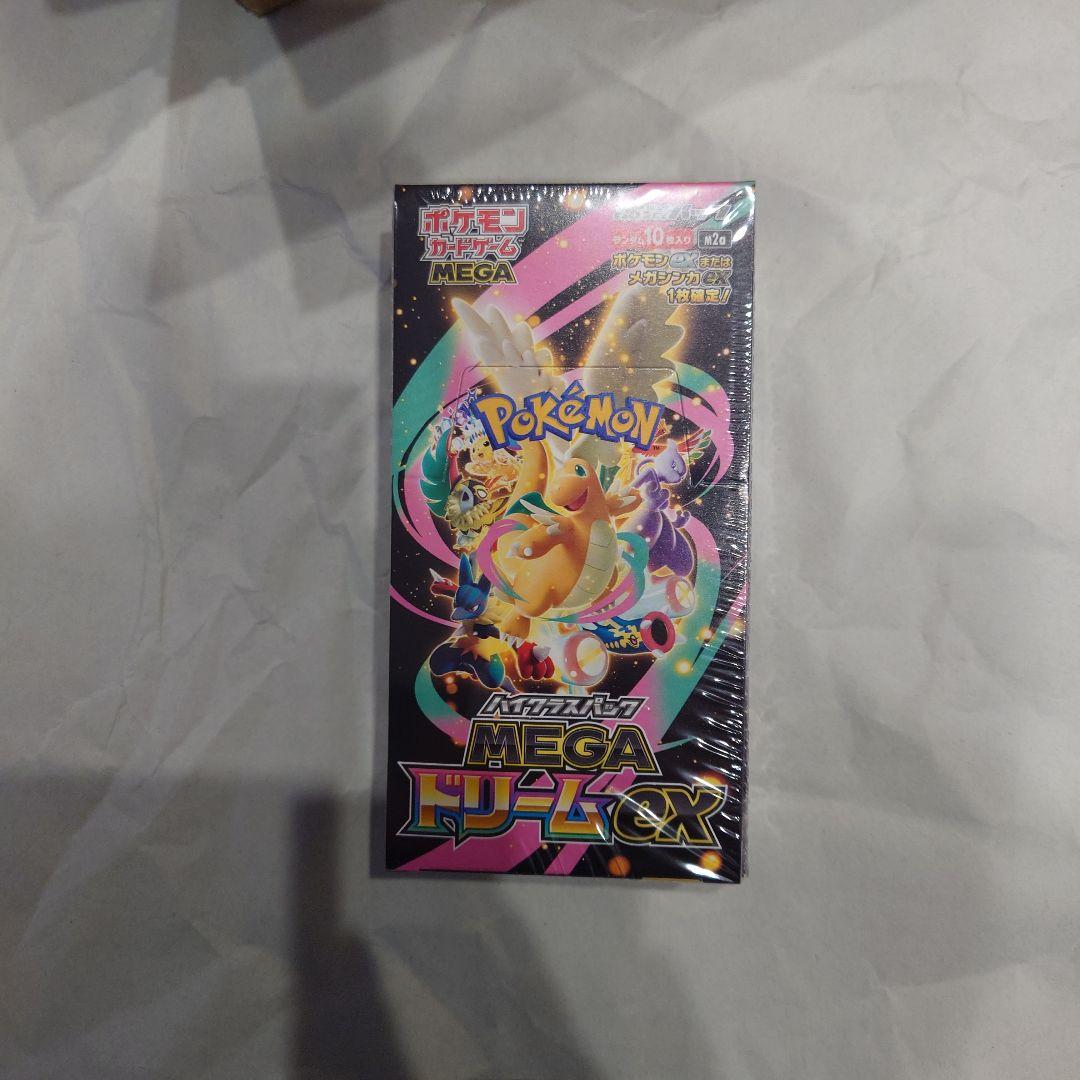 MEGAドリームex 1BOX新品未開封 シュリンク 付き