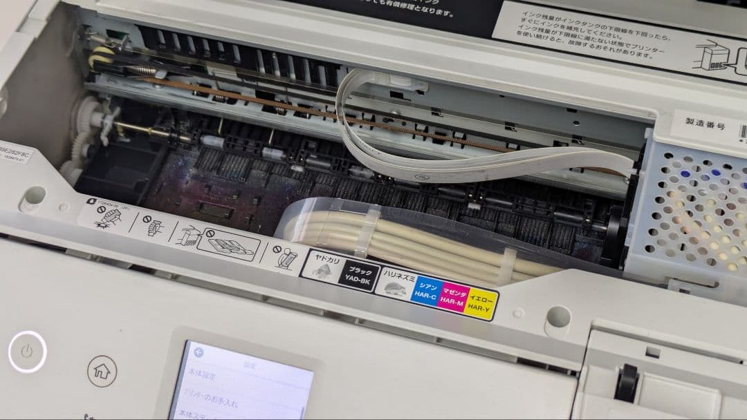 EW-M670FTW インクジェット複合機 本体