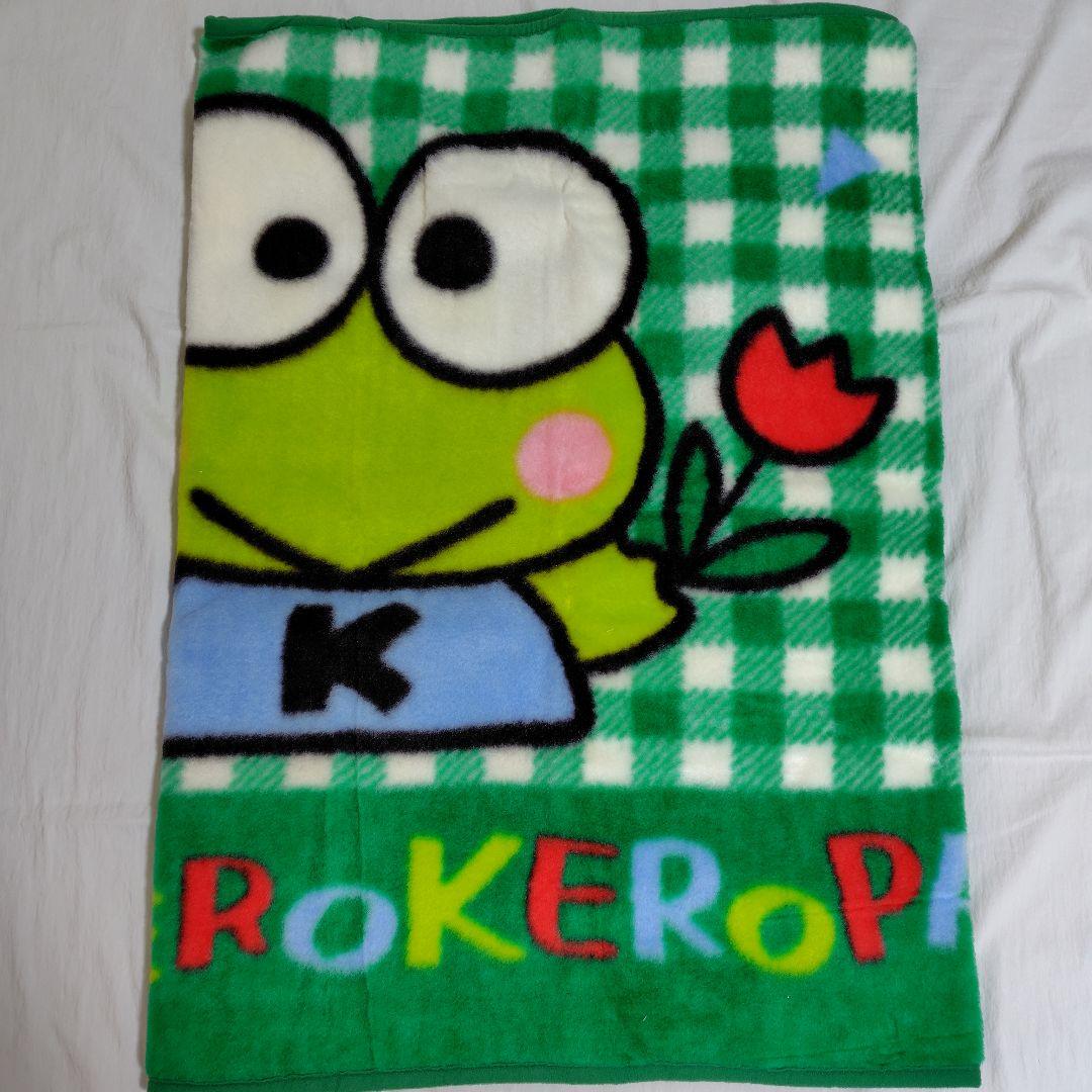けろけろけろっぴ ひざかけ ブランケット ハーフケット レトロ