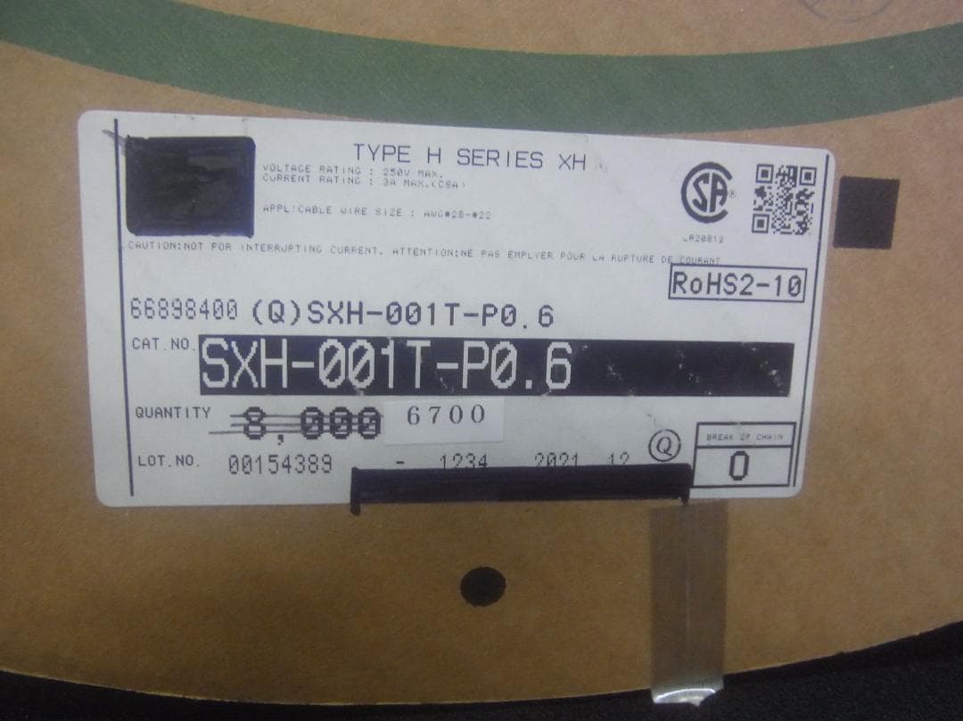 JST SXH-001T-P0.6 6,700個/REEL