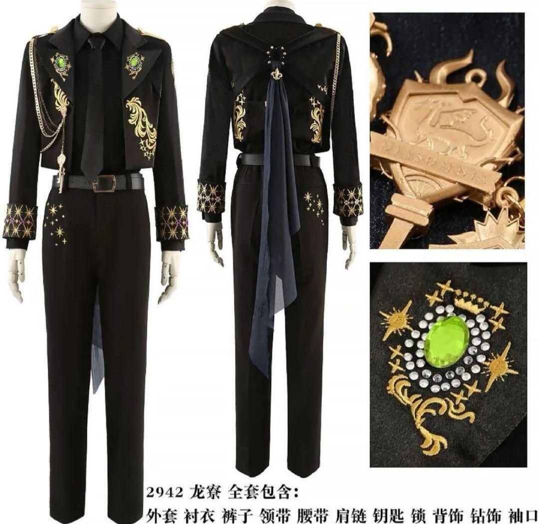 ツイステ ブレイジングジュエル ディアソムニア寮 コスプレ