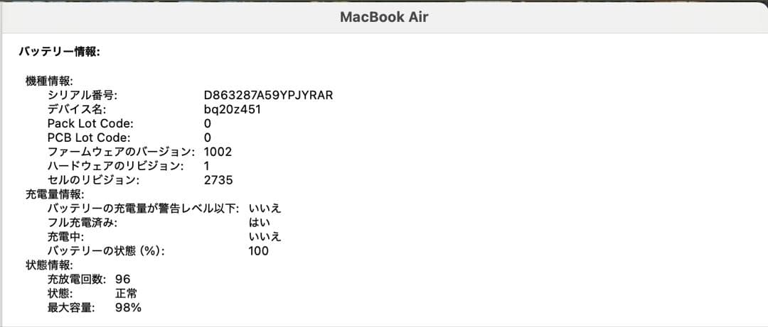 MacBook本体 Apple MacBook Air M1 2020