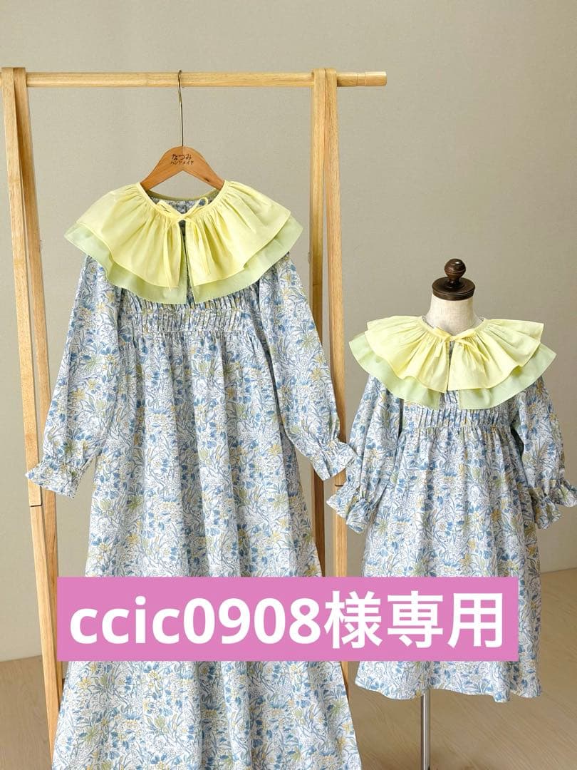 ccic0908No.T2513 花柄ワンピース(親子リンクコーデ)