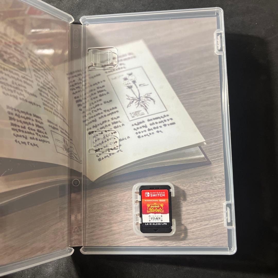 ポケモンスカーレット+ゼロの秘宝 最安値