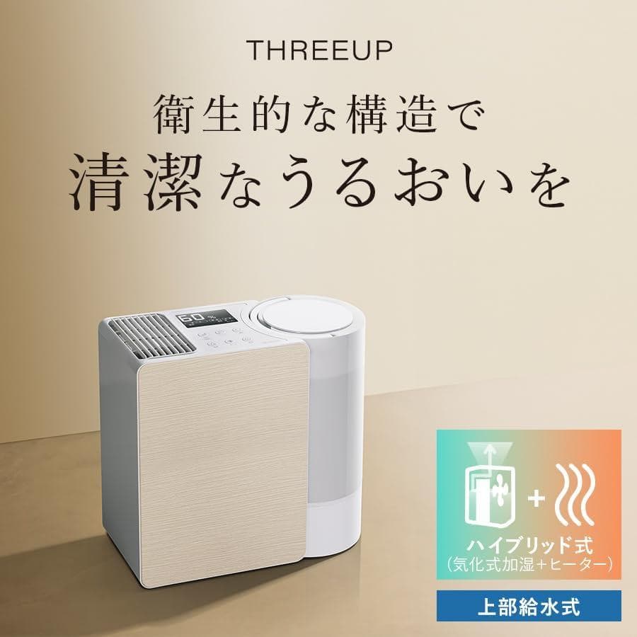 THREEUP 気化式加湿器 グランリュクス CLシリーズ (CL-T2269)