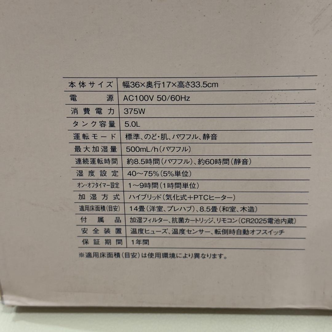 THREEUP 気化式加湿器 グランリュクス CLシリーズ (CL-T2269)