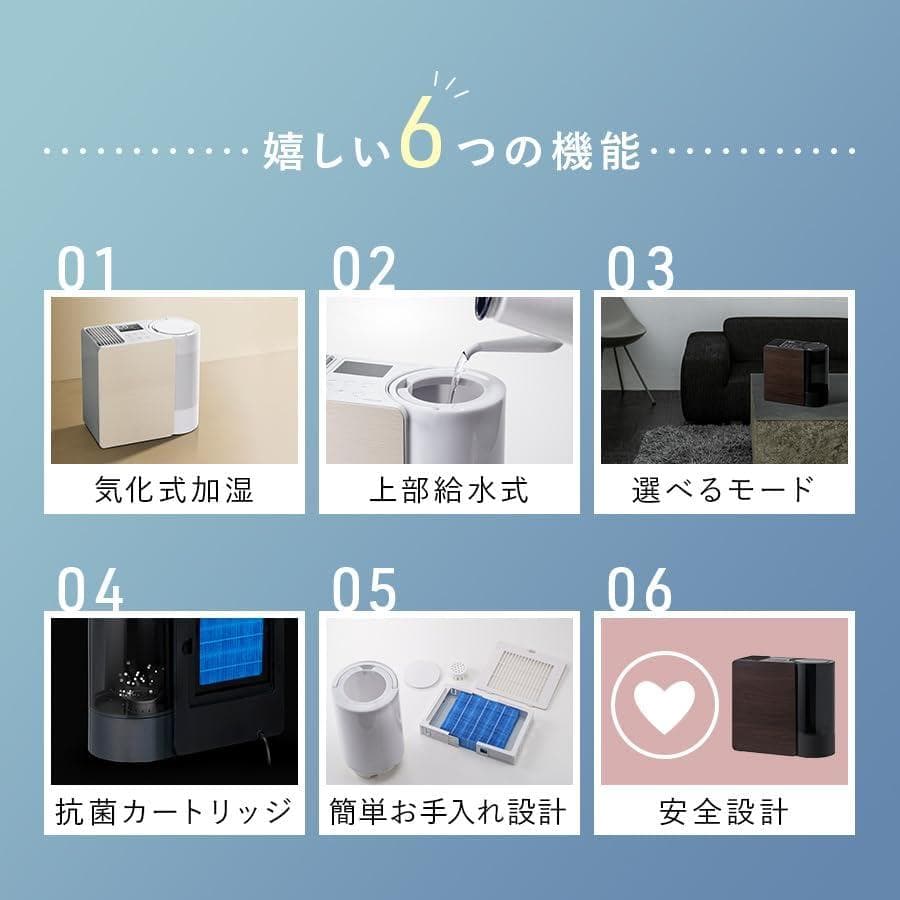 THREEUP 気化式加湿器 グランリュクス CLシリーズ (CL-T2269)