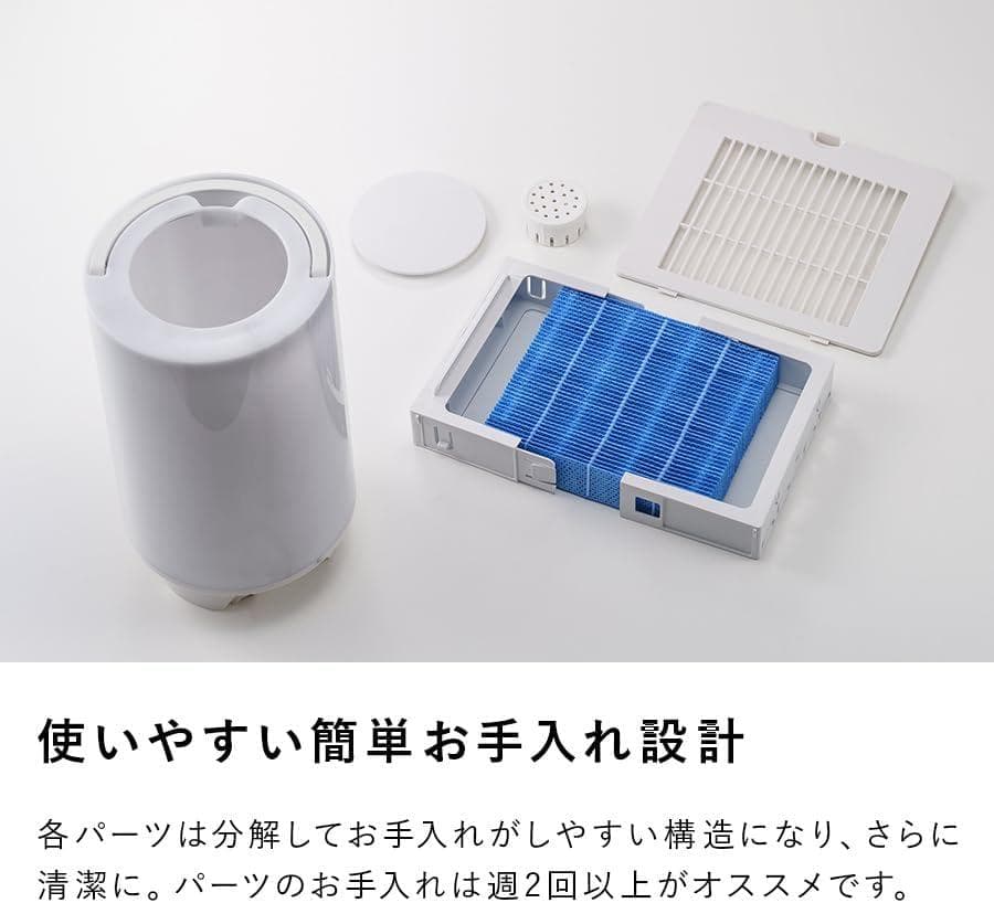 THREEUP 気化式加湿器 グランリュクス CLシリーズ (CL-T2269)