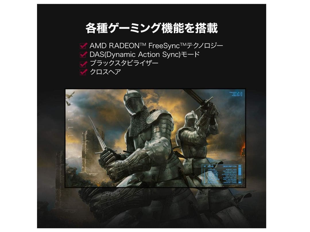 LG 144Hz ゲーミングモニター「UltraGear 24GL650-B」