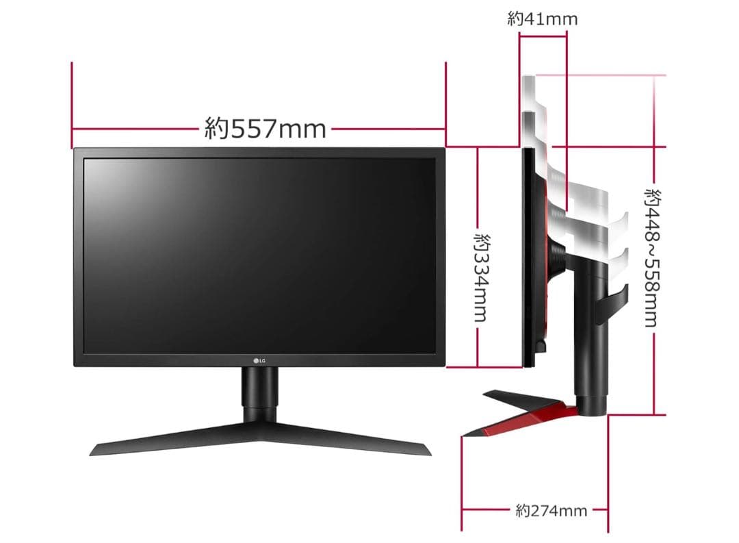 LG 144Hz ゲーミングモニター「UltraGear 24GL650-B」