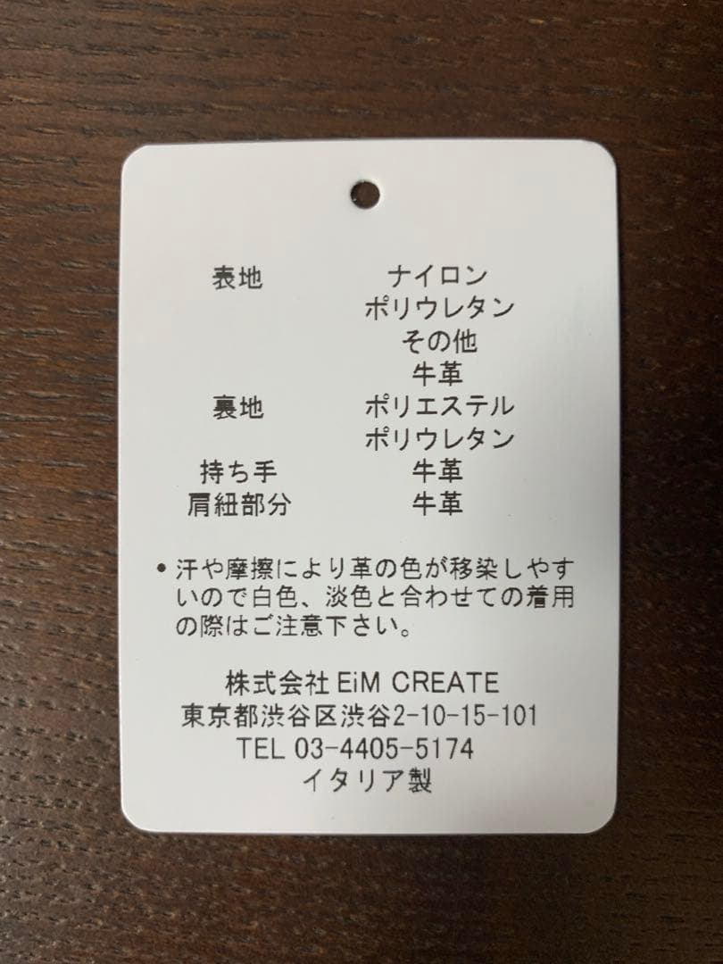 む*び様 MB ULTIMATE FABRIC リモンタナイロンミニショルダーバ