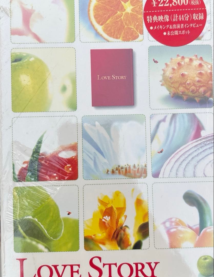 TVドラマ LOVE STORY DVDBOX